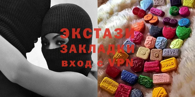 Ecstasy 280мг  Кировград 