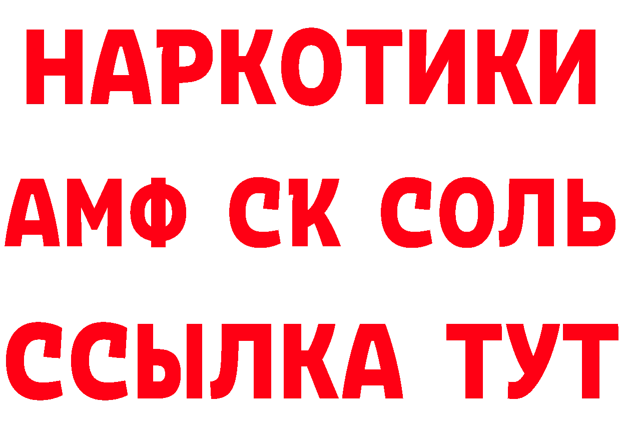 Бутират BDO как войти площадка MEGA Кировград