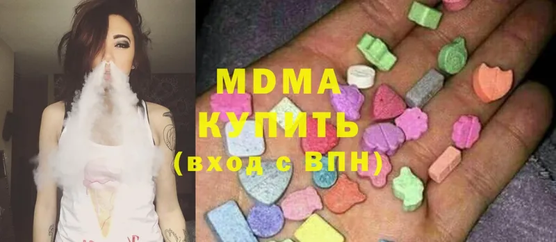 ссылка на мегу зеркало  Кировград  МДМА молли 